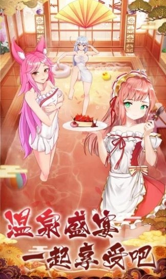 梦幻神界之初醒官方正版图1