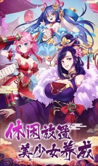 梦幻神界之初醒官方正版图2