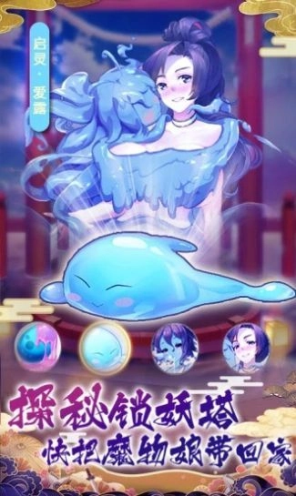 梦幻神界之初醒官方正版图3
