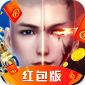 飞剑四海红包版