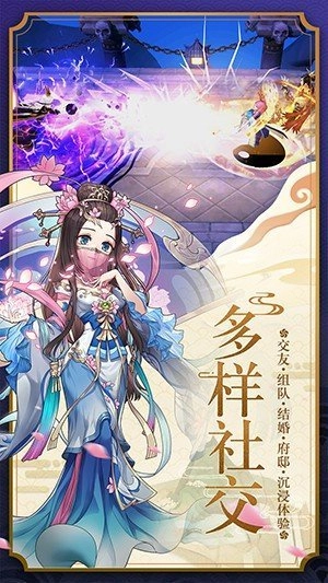 九州天命录红包版图1