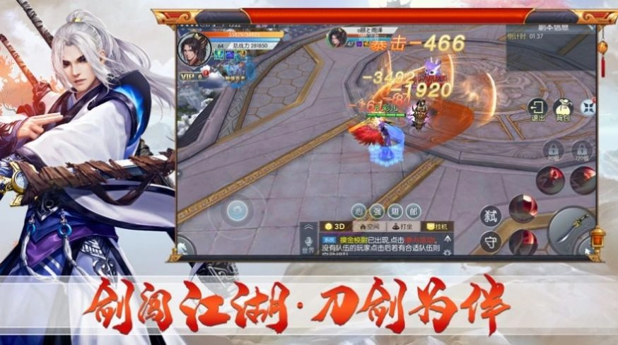 苍穹之厄安卓版图1