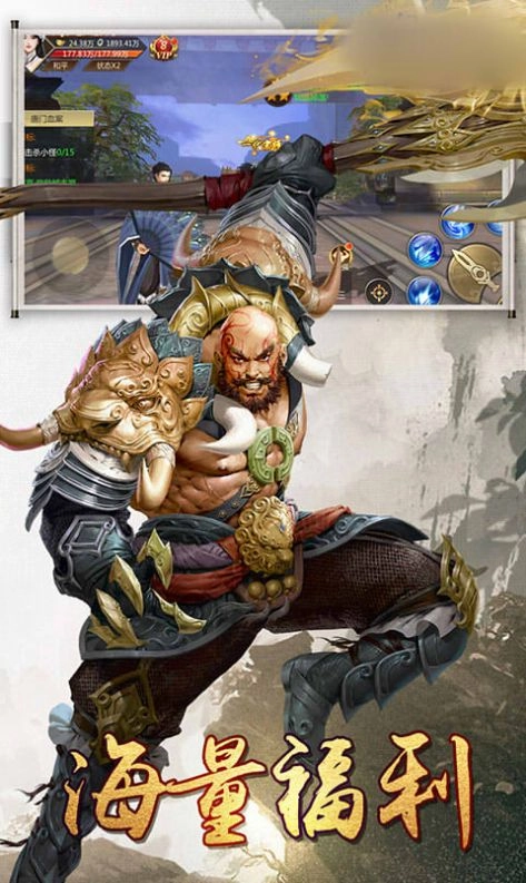 天藤神王游戏无广告版