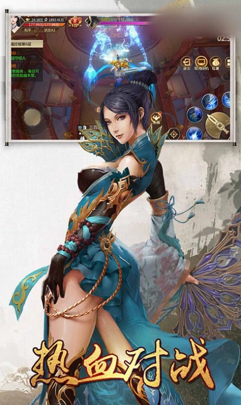 天藤神王游戏无广告版