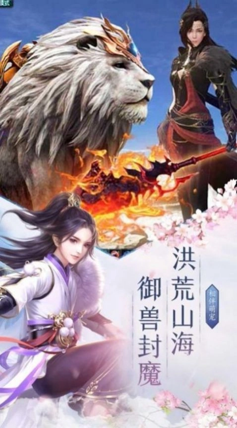 游戏截图