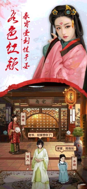 逆苍穹之女帝养成记(1)