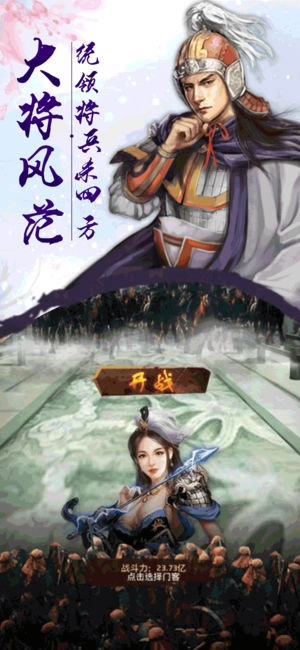 逆苍穹之女帝养成记(2)