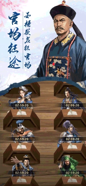 逆苍穹之女帝养成记(3)