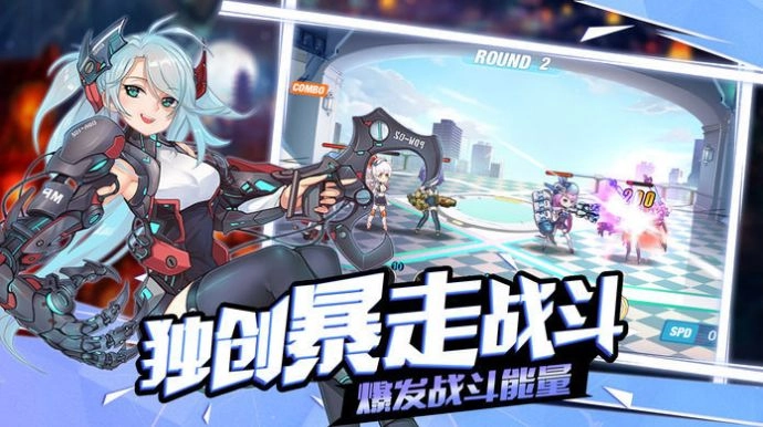 零次元战姬通用版图2