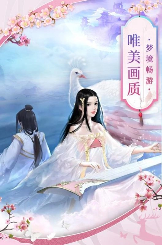 长剑遮天官方正版