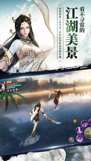 刀剑挽天倾游戏完整版图1