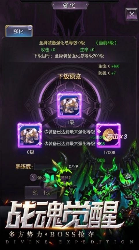 冰火幻想手游无广告版图2