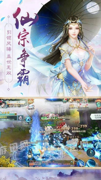 万衍至尊截图0