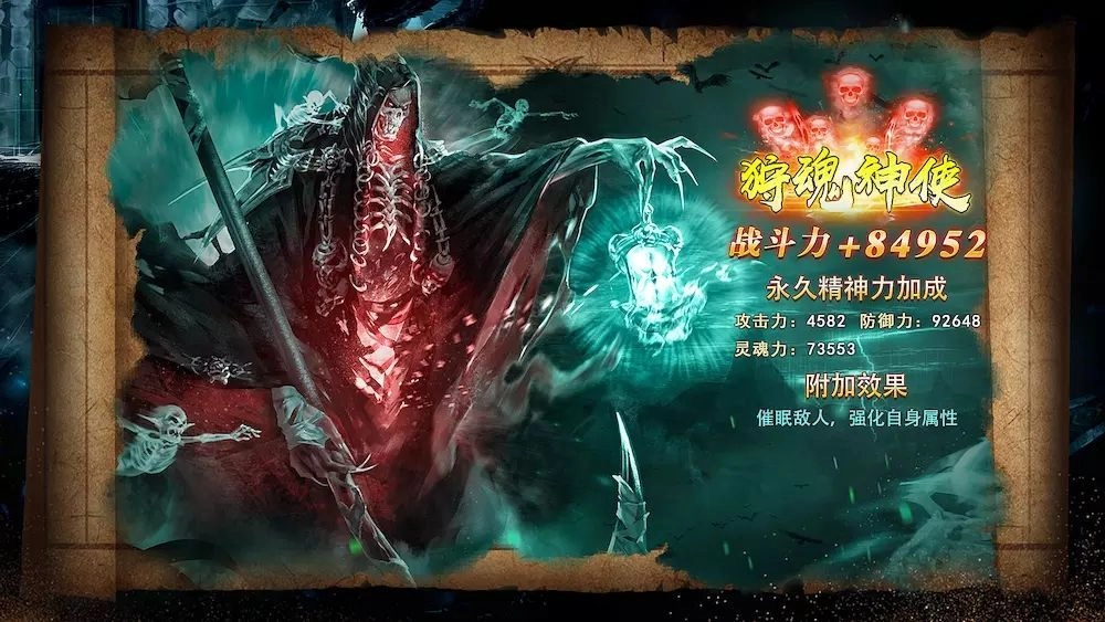 盗墓修真安装下载