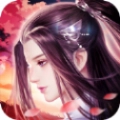 天邪诛仙通用版