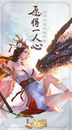 丹武神帝手机正版图2