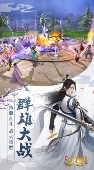 丹武神帝手机正版图3