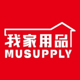 我家用品