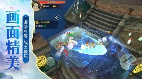 太虚逍遥官方最新版图1