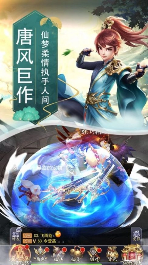 灵界之怒游戏官方最新版