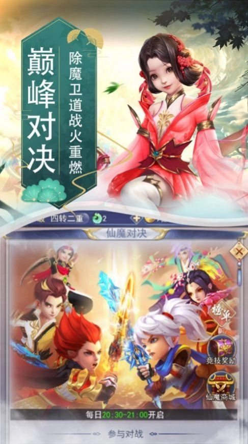 灵界之怒游戏官方最新版