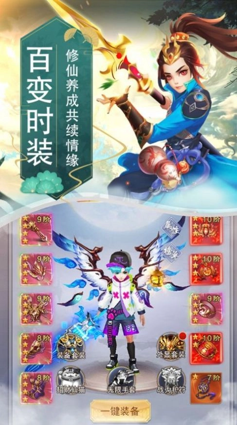 灵界之怒游戏官方最新版