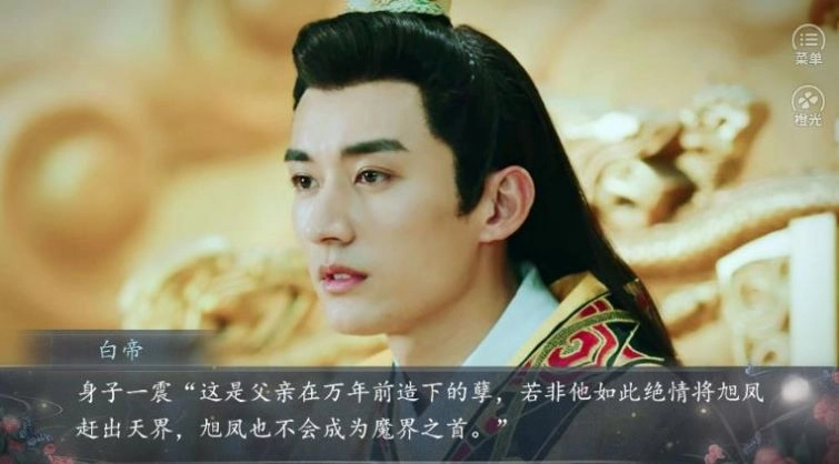 缘起琉璃魔影煞游戏正版图2