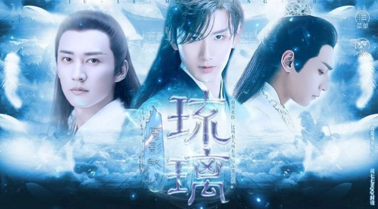缘起琉璃魔影煞游戏正版图3