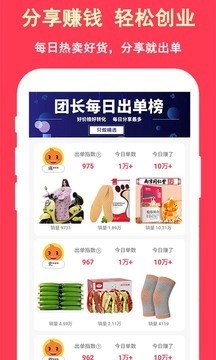 超级省免费原版