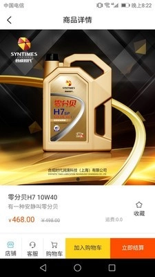 合成时代最新版