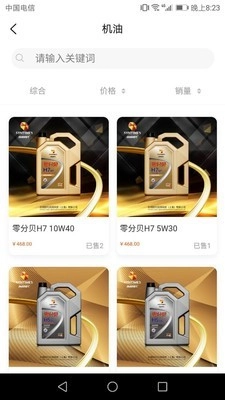 合成时代最新版