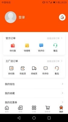 合成时代最新版