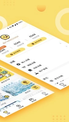 打字挣钱输入法官方正版