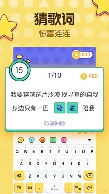 打字挣钱输入法官方正版