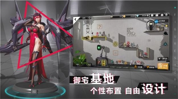 模型战姬2