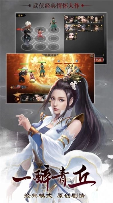 凌霄白仙传(3)
