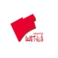 红旗下的店官方最新版
