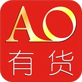 AO有货手机免费版