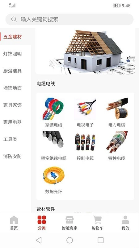 AO有货手机免费版