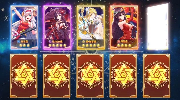 保卫星座手机版