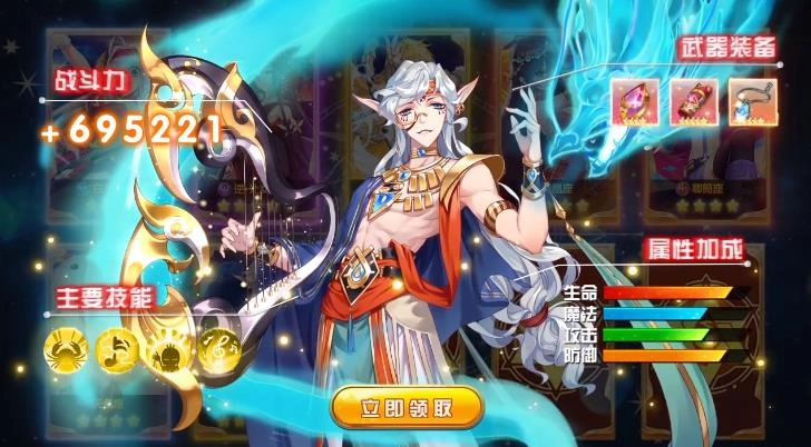 保卫星座手机版