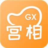 宫相原版
