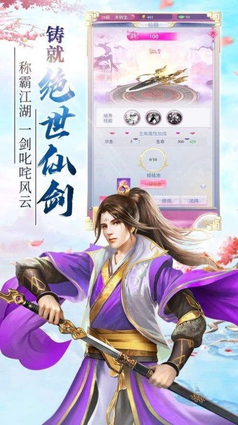 游戏截图