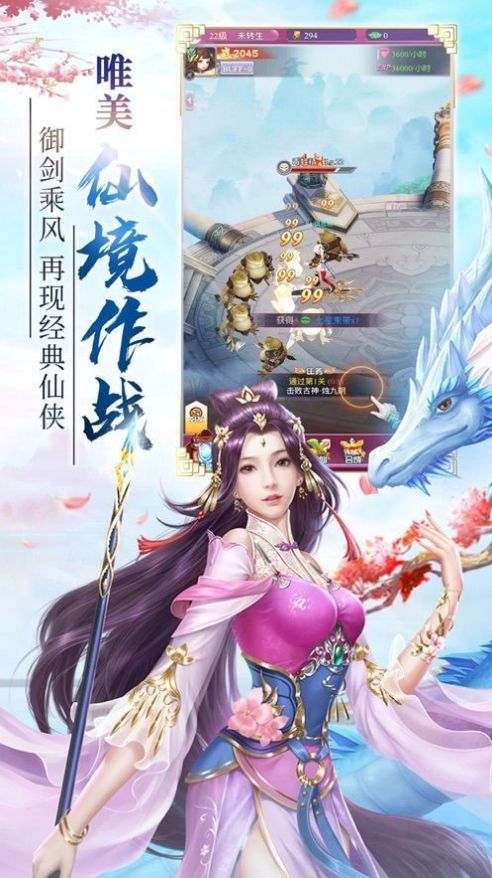游戏截图