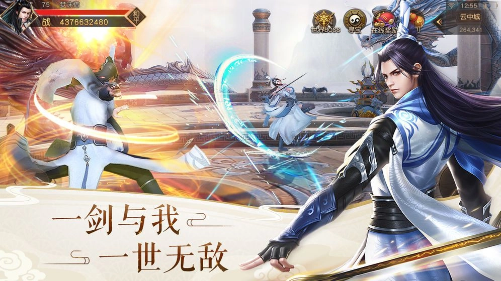 艳游记最新版图1