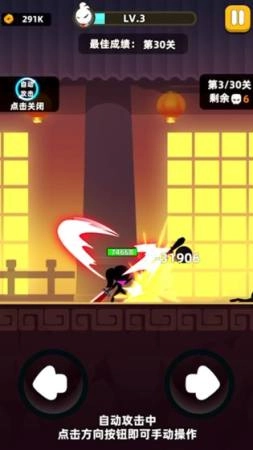 我闯关特牛免费版图1