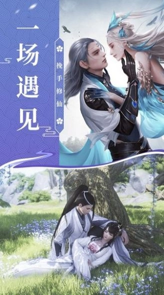 九极仙王传直装版
