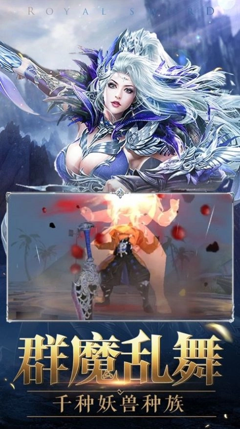 我在江湖之苍天翔龙手游无广告版图3
