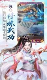 剑醉倚苍天手游免费版图3