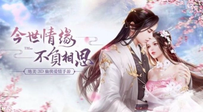 我靠充钱当武帝官方版(1)